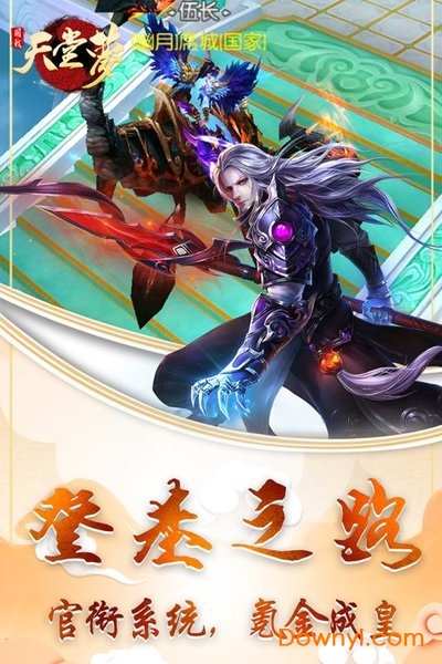 天堂梦内购最新版 游戏截图